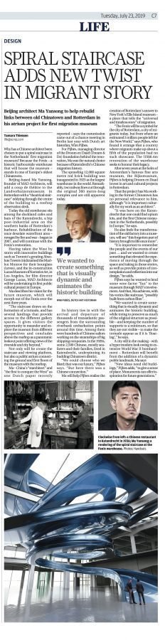 Tamara Thiessen architecture and design South China Morning Post Rotterdam