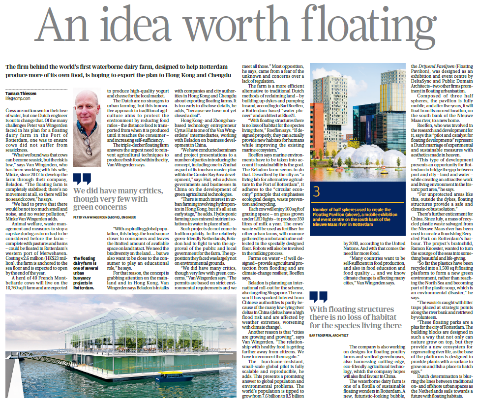 story on the architecture and design of the world's first floating farm in the Netherlands by Tamara Thiessen