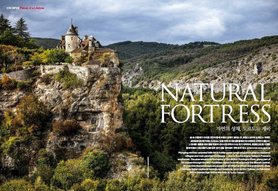 The Dordogne Valley in a story by Tamara Thiessen for Morning Calm, Korean Airlines, titled Natural Fortress